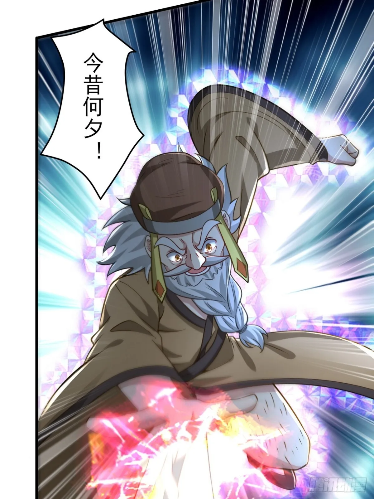 重生第一神尊漫画,280 六阶境控灵2图