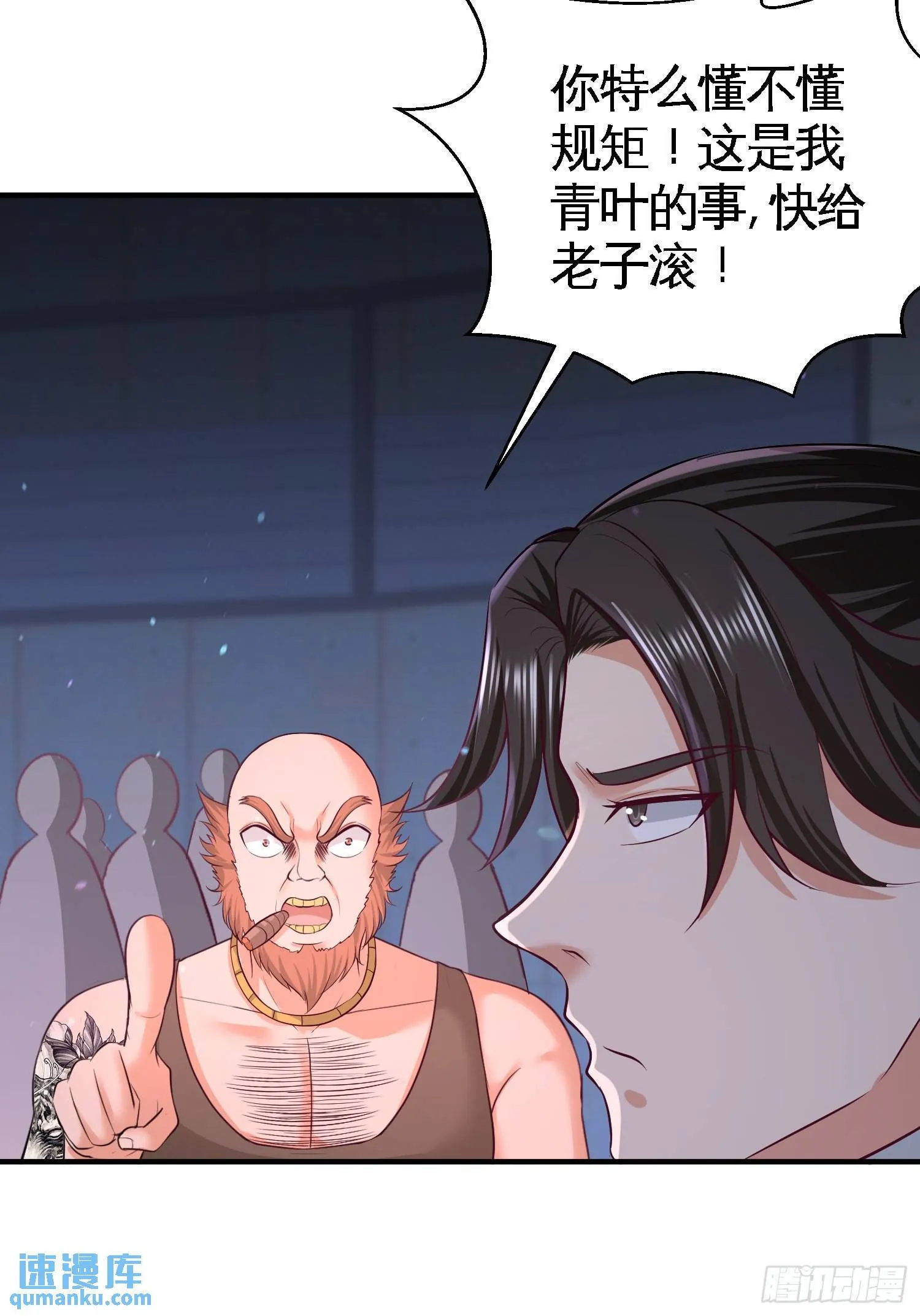 第一神医陈天选小说全文阅读漫画,57-还得我上1图