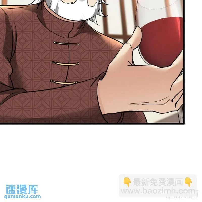 第一神医陈天选小说全文阅读漫画,123 一举两得2图