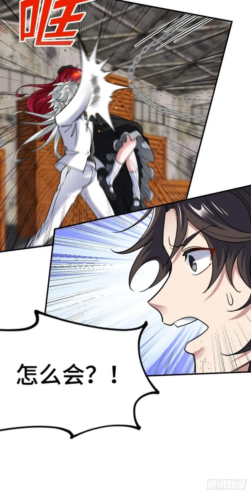 第一神医陈天选小说全文阅读漫画,144 地狱君王发威2图