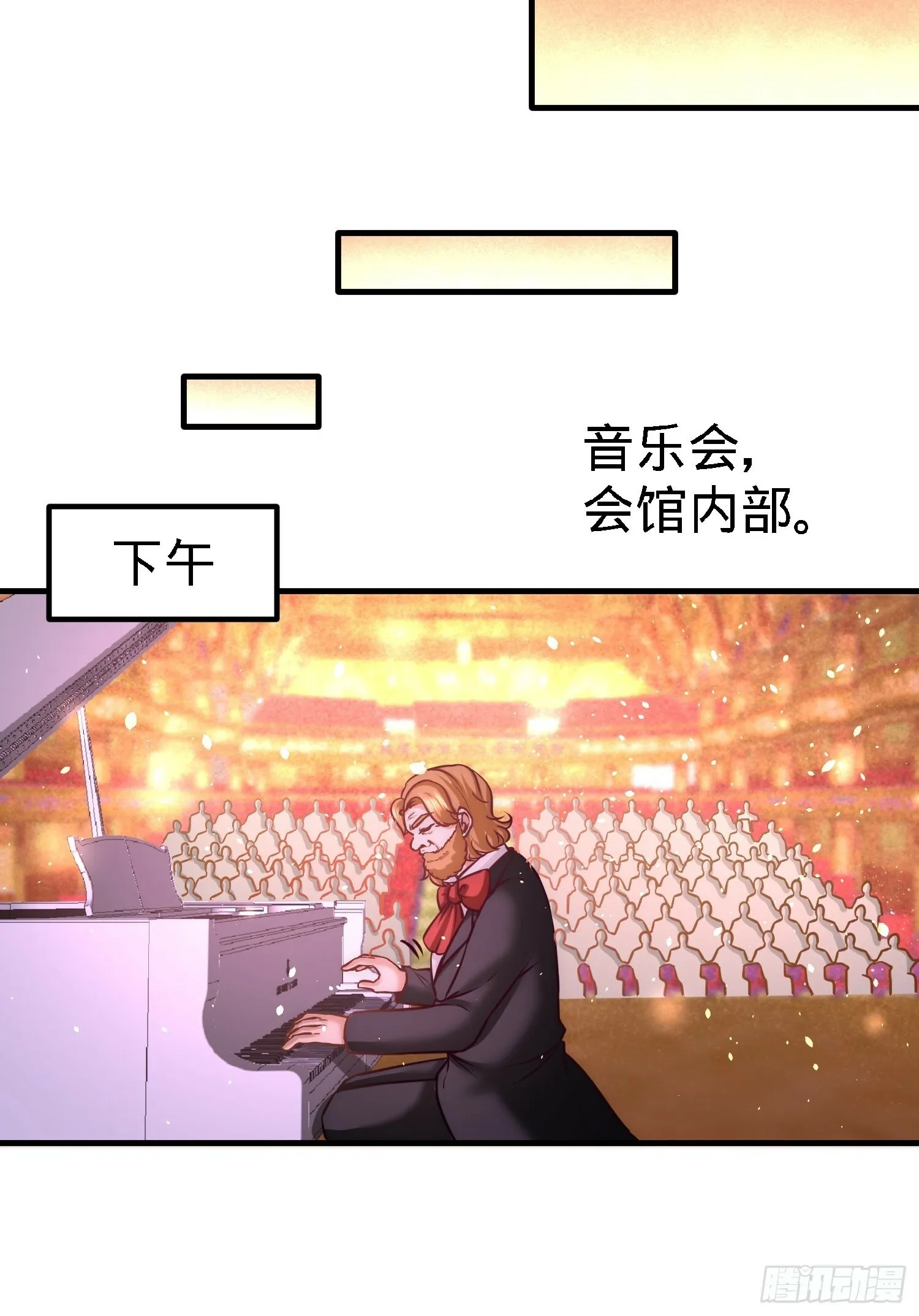 第一神医陈天选小说全文阅读漫画,17-老婆，我表现如何2图