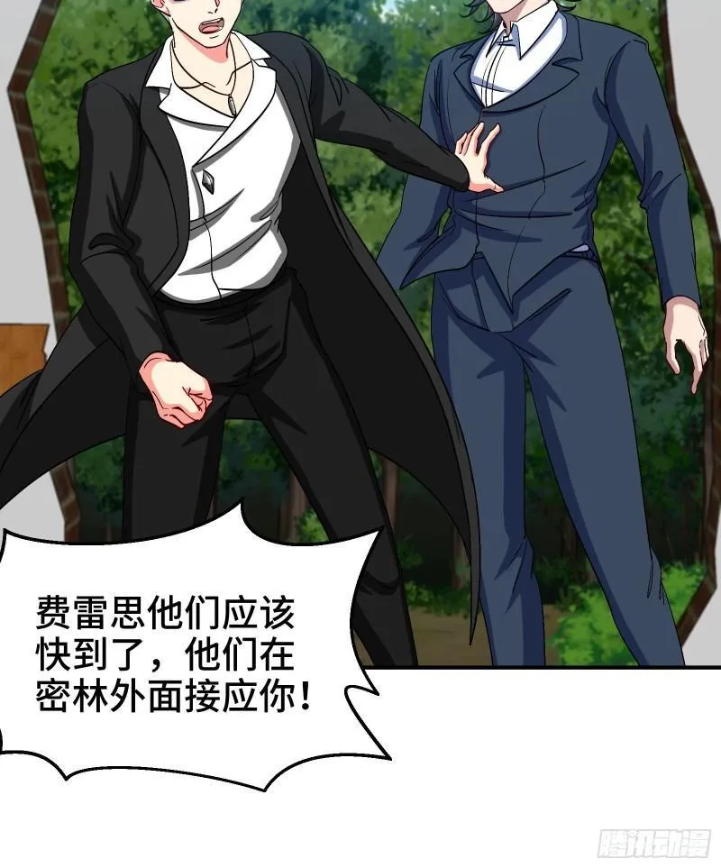 第一神医陈天选小说全文阅读漫画,195 惹他干嘛1图