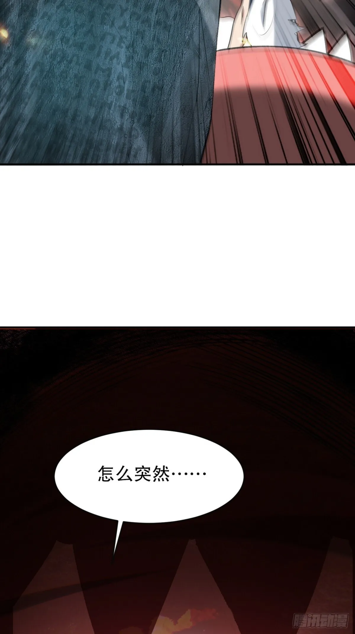 第一神医陈天选小说全文阅读漫画,281 地狱犬2图