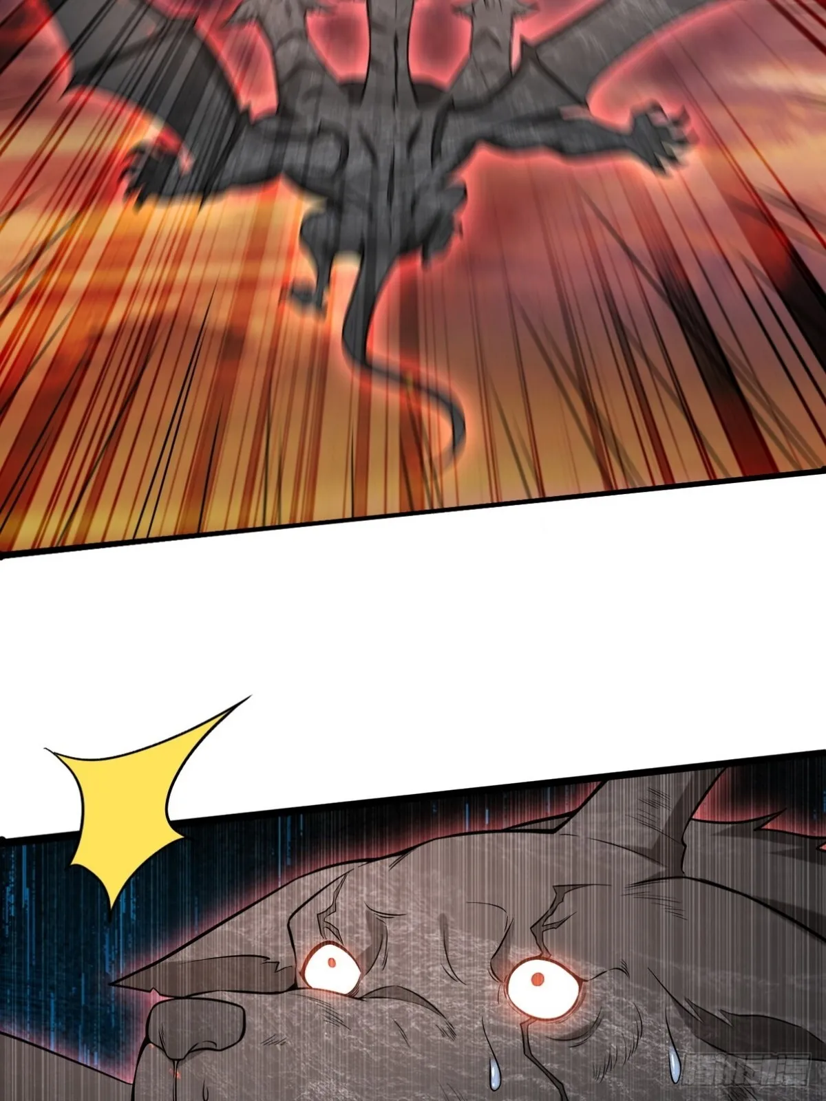 第一神尊漫画,284 进阶七阶境2图