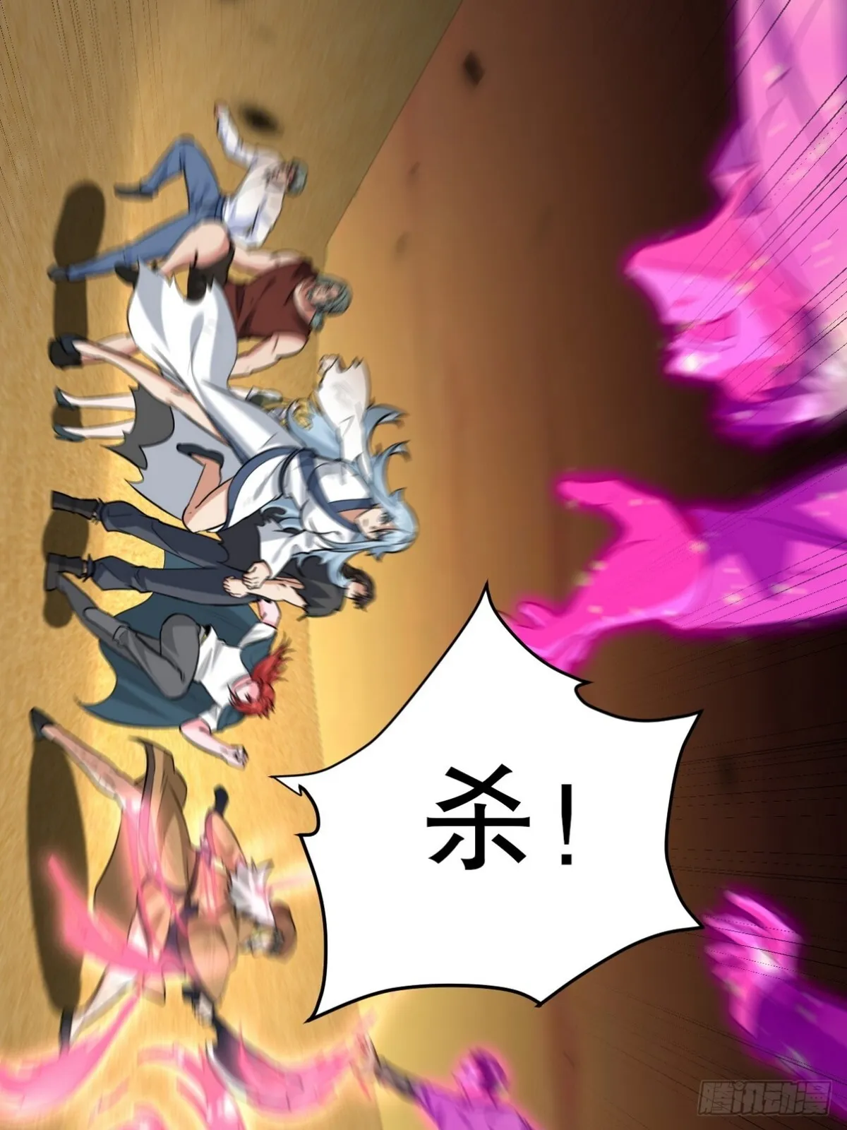 第一神医陈天选小说全文阅读漫画,286 跪下吧，凡人1图