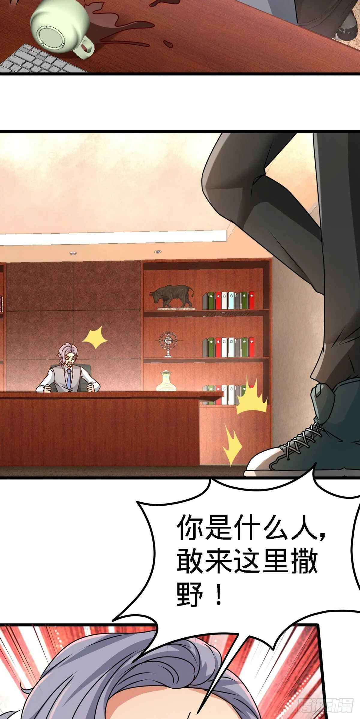 第一神医陈天选小说全文阅读漫画,04-上门，送“关怀”1图