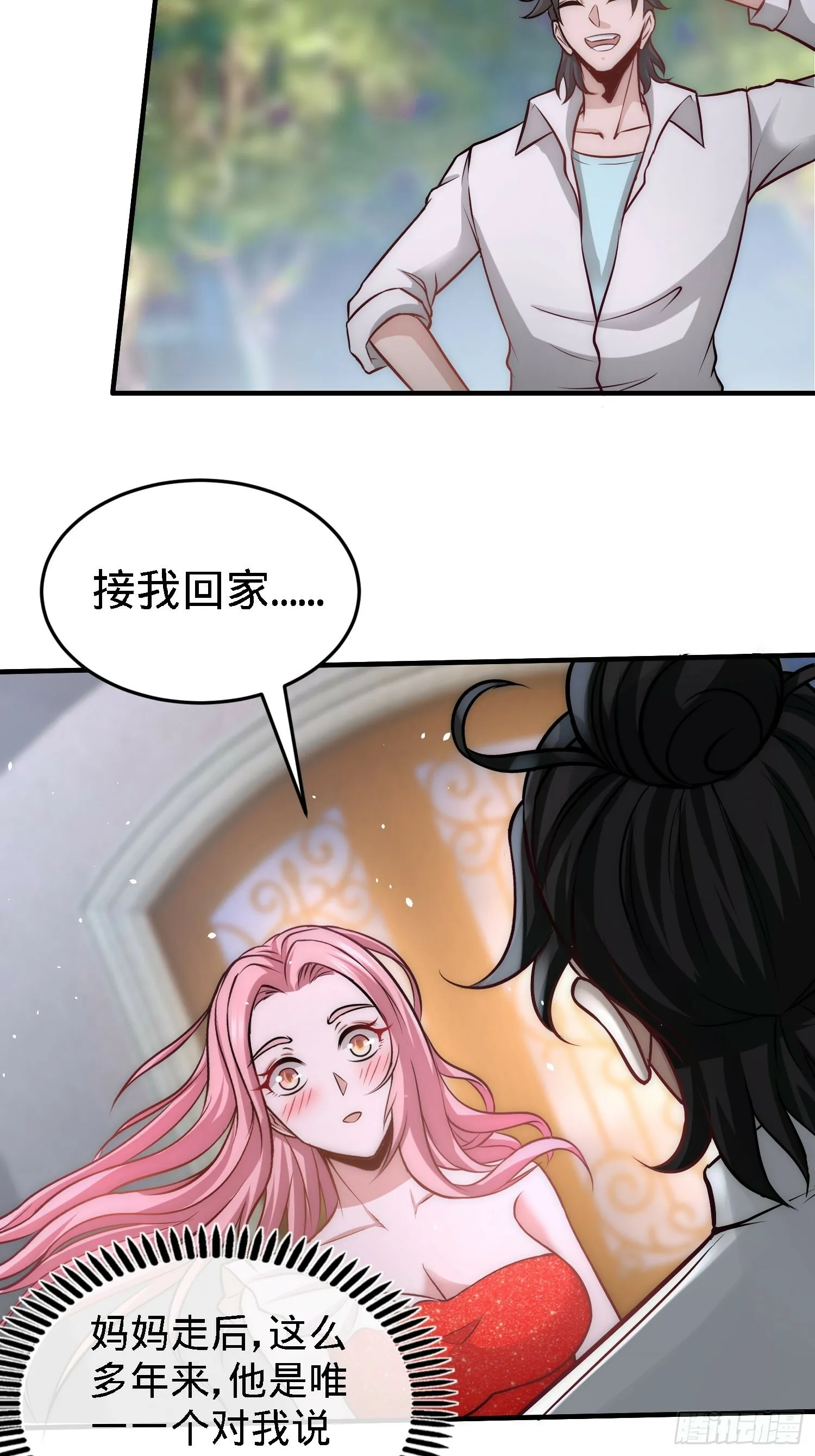 第一神医陈天选小说全文阅读漫画,29-女暴龙，又见面了1图