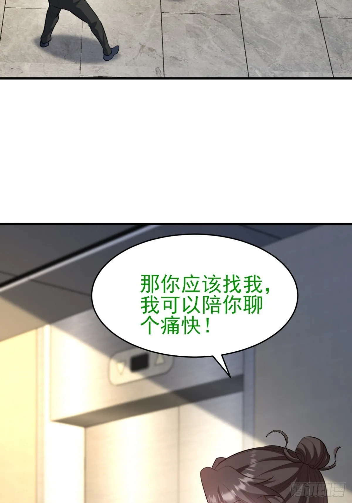 第一神医陈天选小说全文阅读漫画,301 解决神圣天国1图