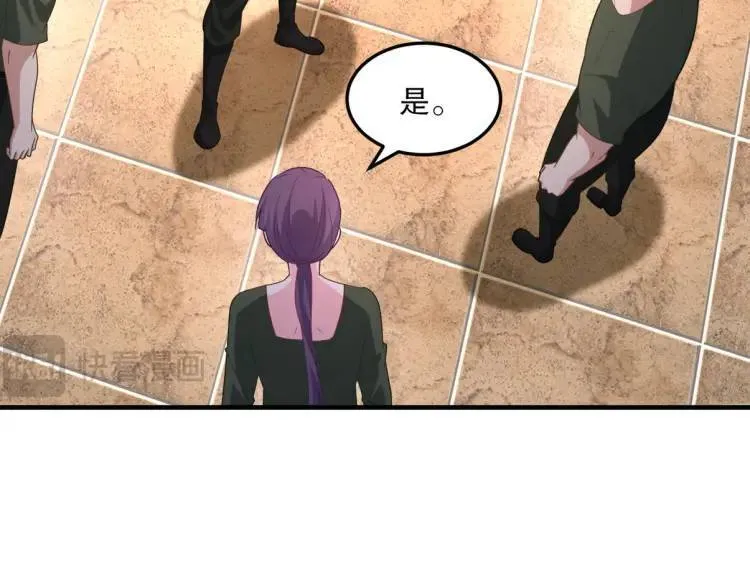 第一神医陈天选小说全文阅读漫画,256 刺杀失败2图
