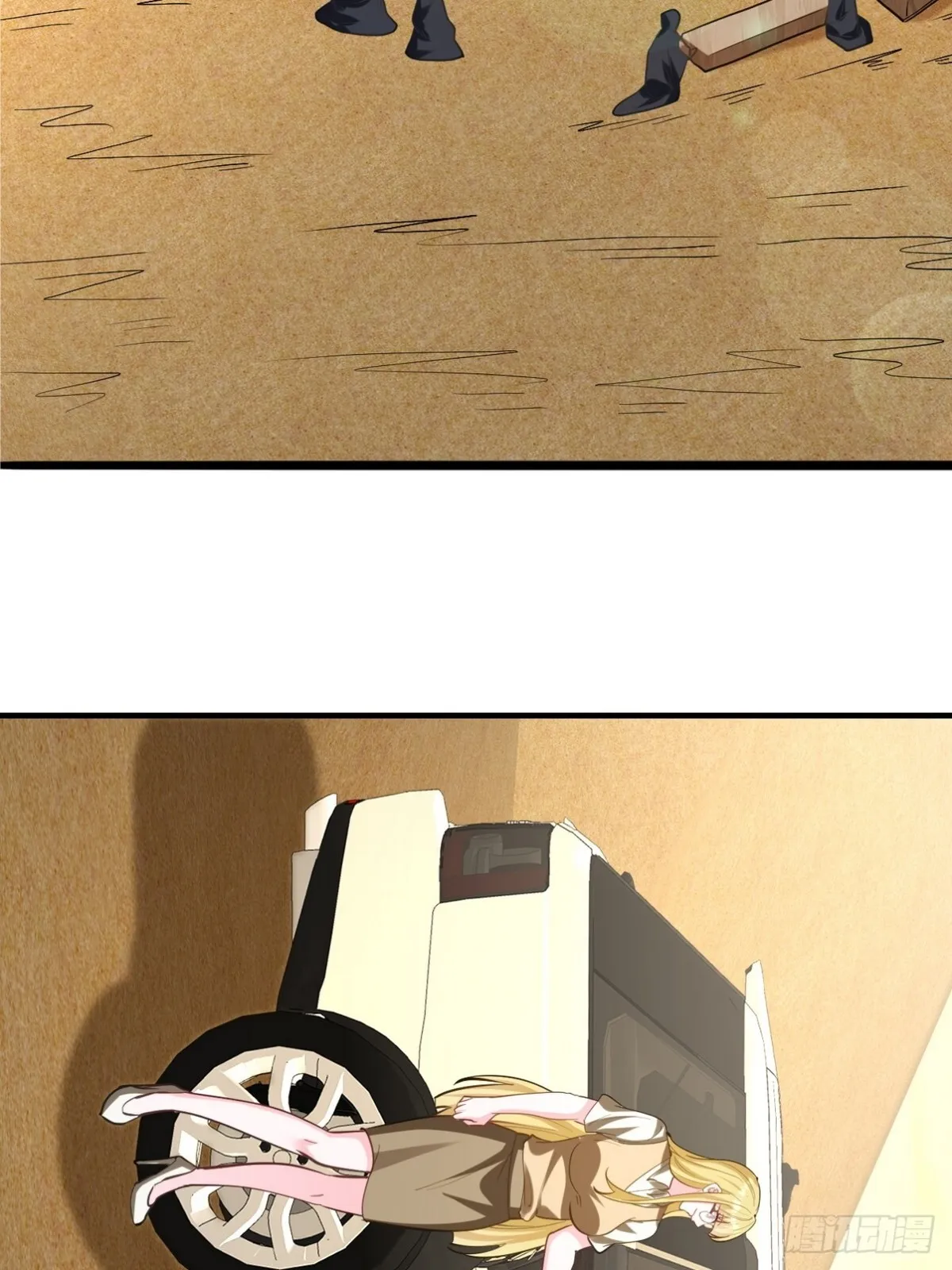 第一神尊漫画,279 神宵太岁1图