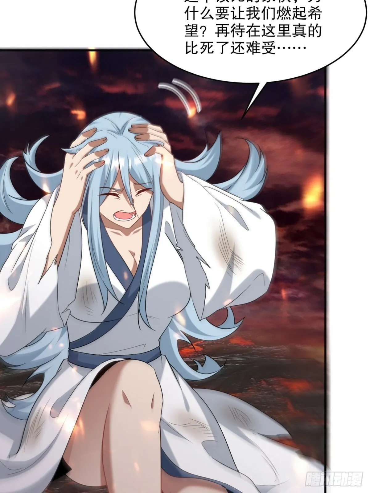 第一神医陈天选小说全文阅读漫画,278 突破重塑阶境1图