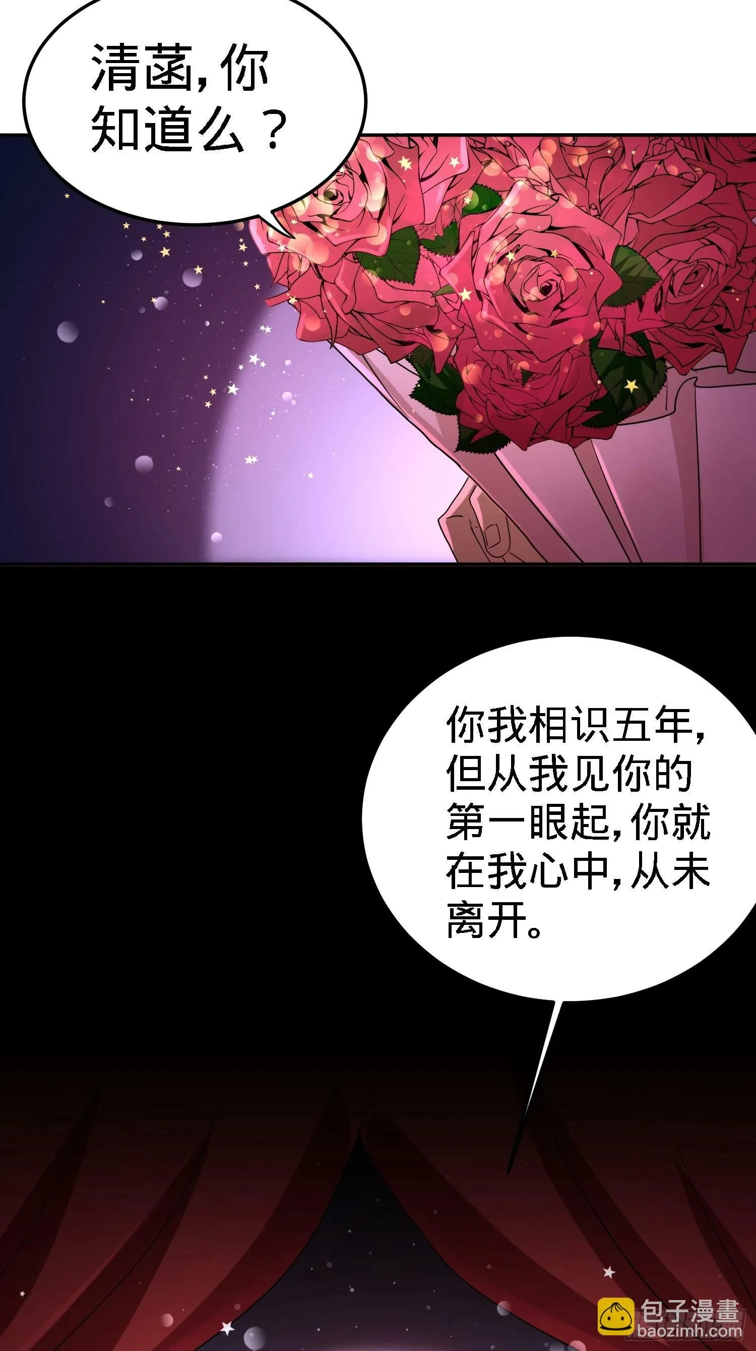 第一神医陈天选小说全文阅读漫画,17-老婆，我表现如何2图