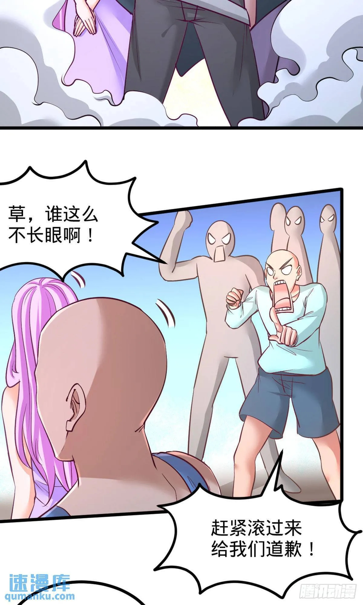 第一神医陈天选小说全文阅读漫画,87-切茜娅的任务1图