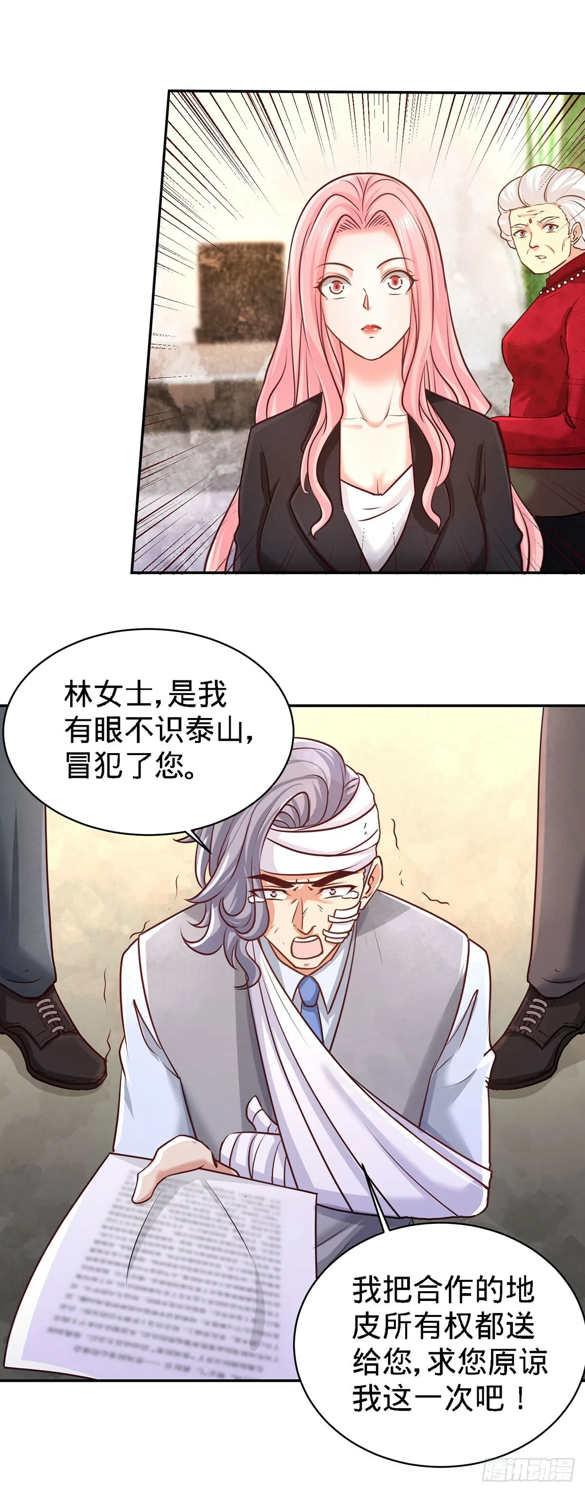 第一神医陈天选小说全文阅读漫画,05-陪老婆相亲1图