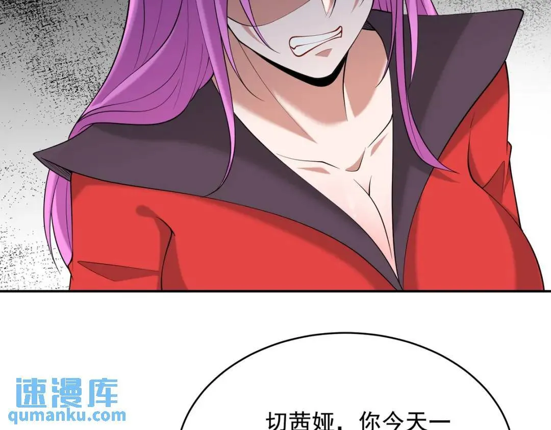 第一神医陈天选小说全文阅读漫画,228 反击2图