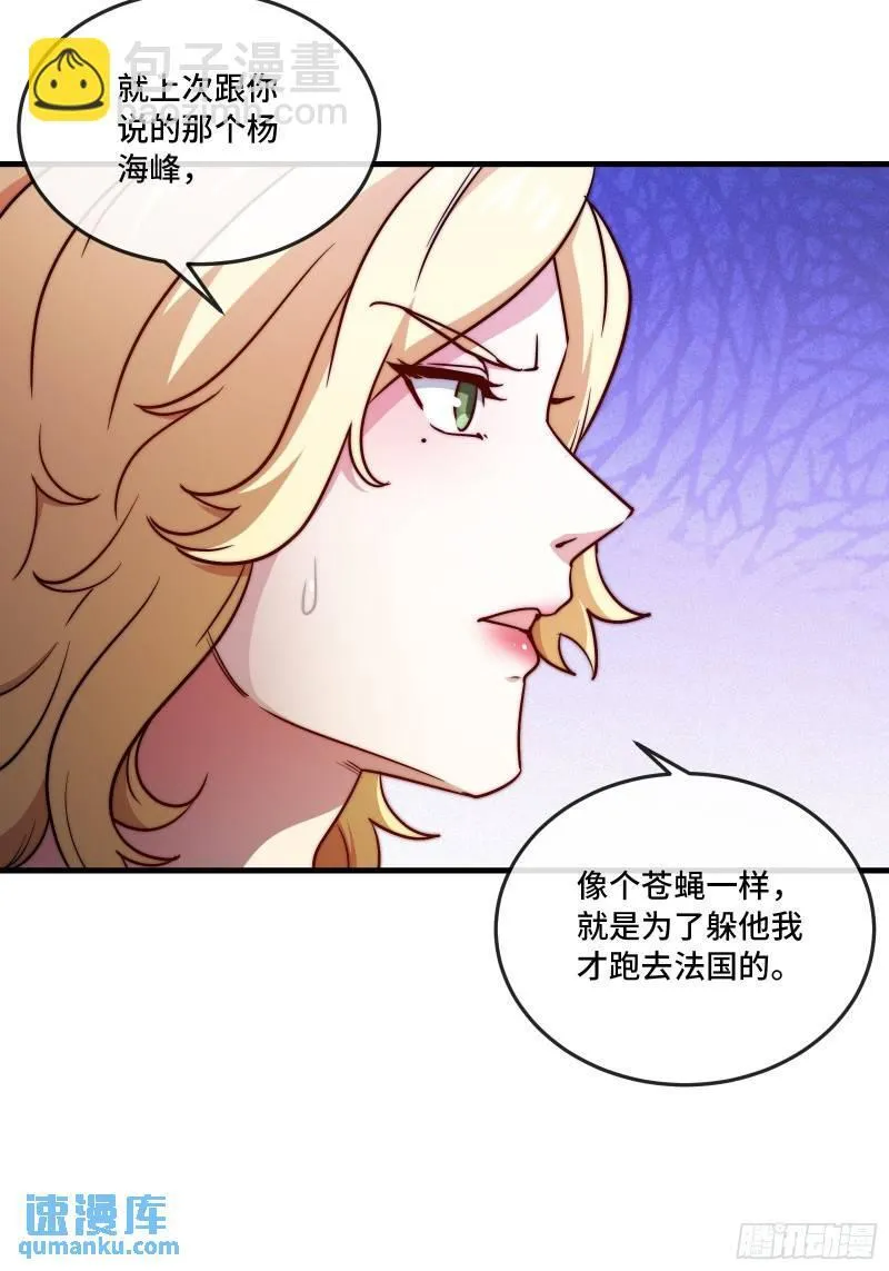 第一神医陈天选小说全文阅读漫画,90-竟然是你！2图