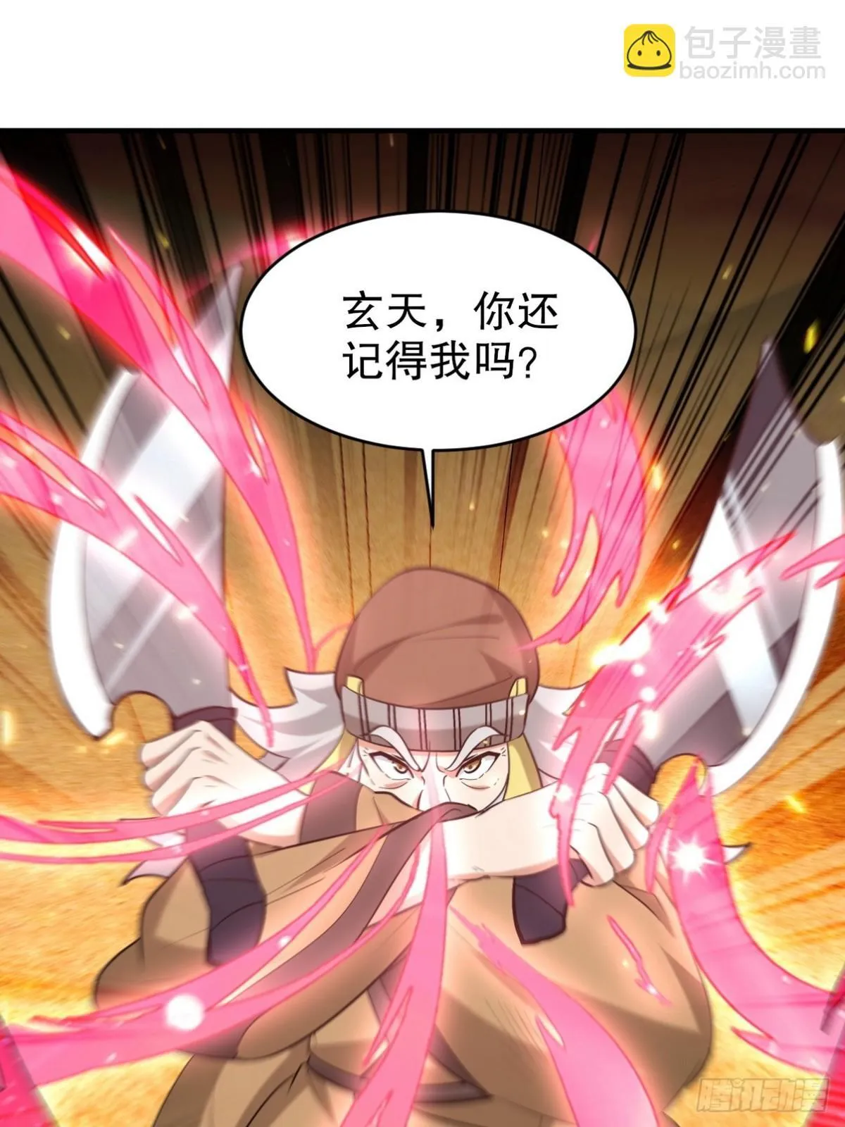 第一神医陈天选小说全文阅读漫画,286 跪下吧，凡人2图
