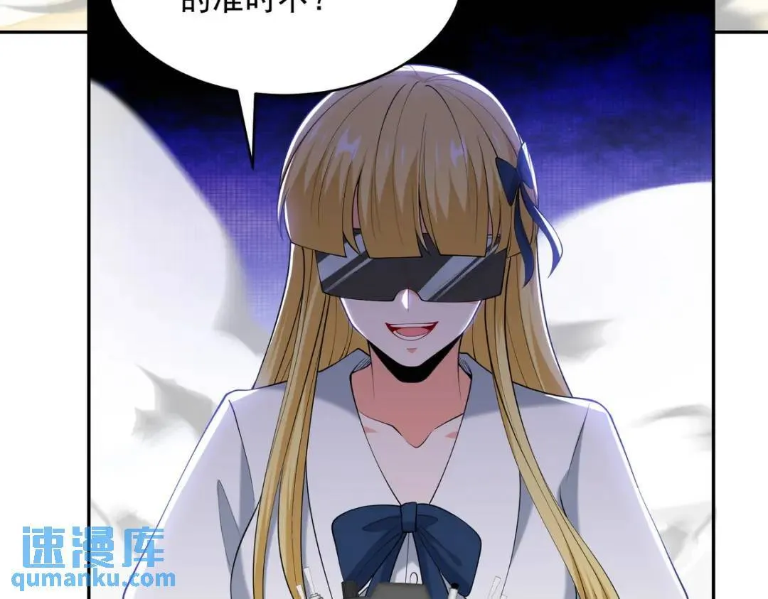 第一神医陈天选小说全文阅读漫画,228 反击1图
