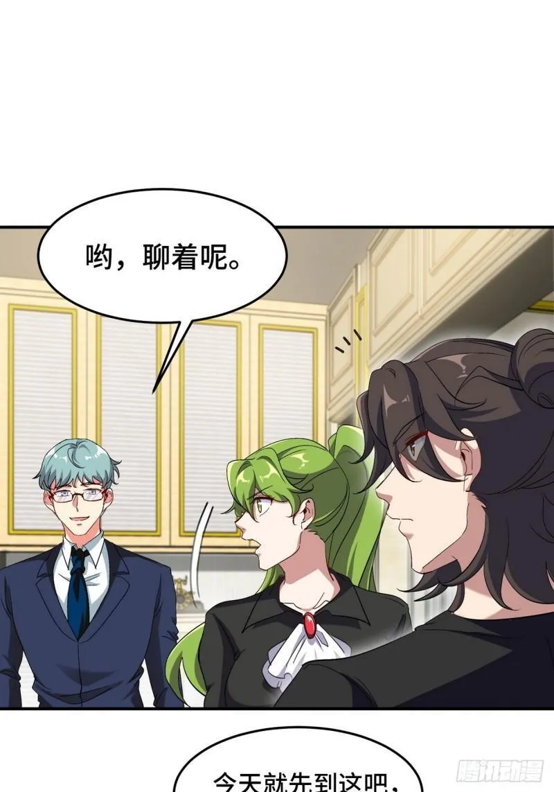 第一神医陈天选小说全文阅读漫画,183 蹊跷的伤口2图