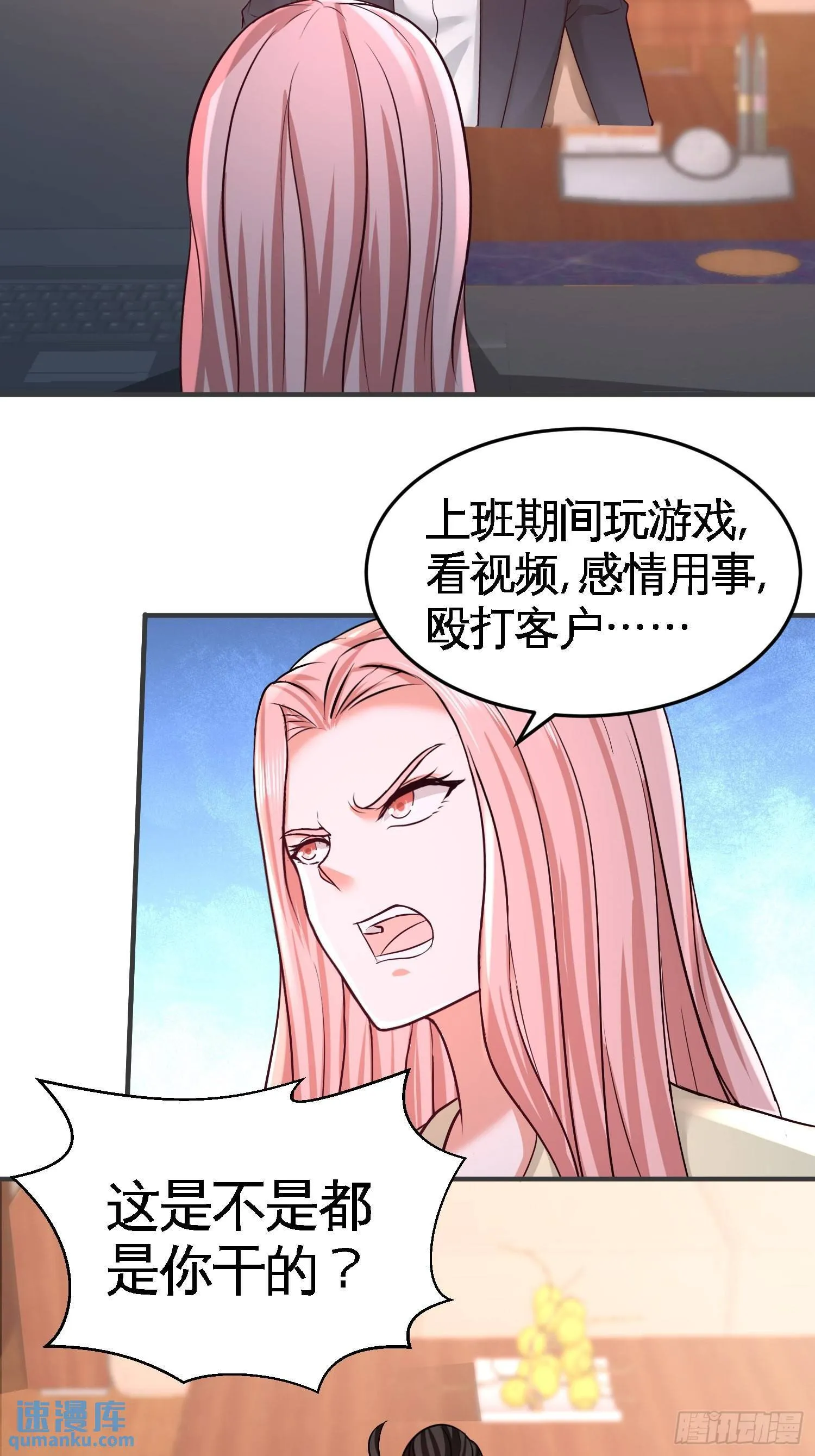 第一神医陈天选小说全文阅读漫画,47-保护小迷妹1图