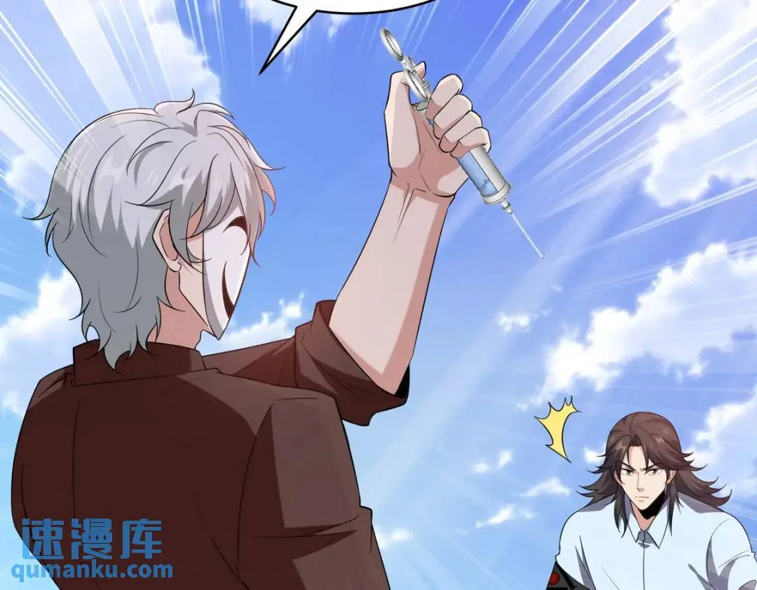 第一神医陈天选小说全文阅读漫画,214 反击1图