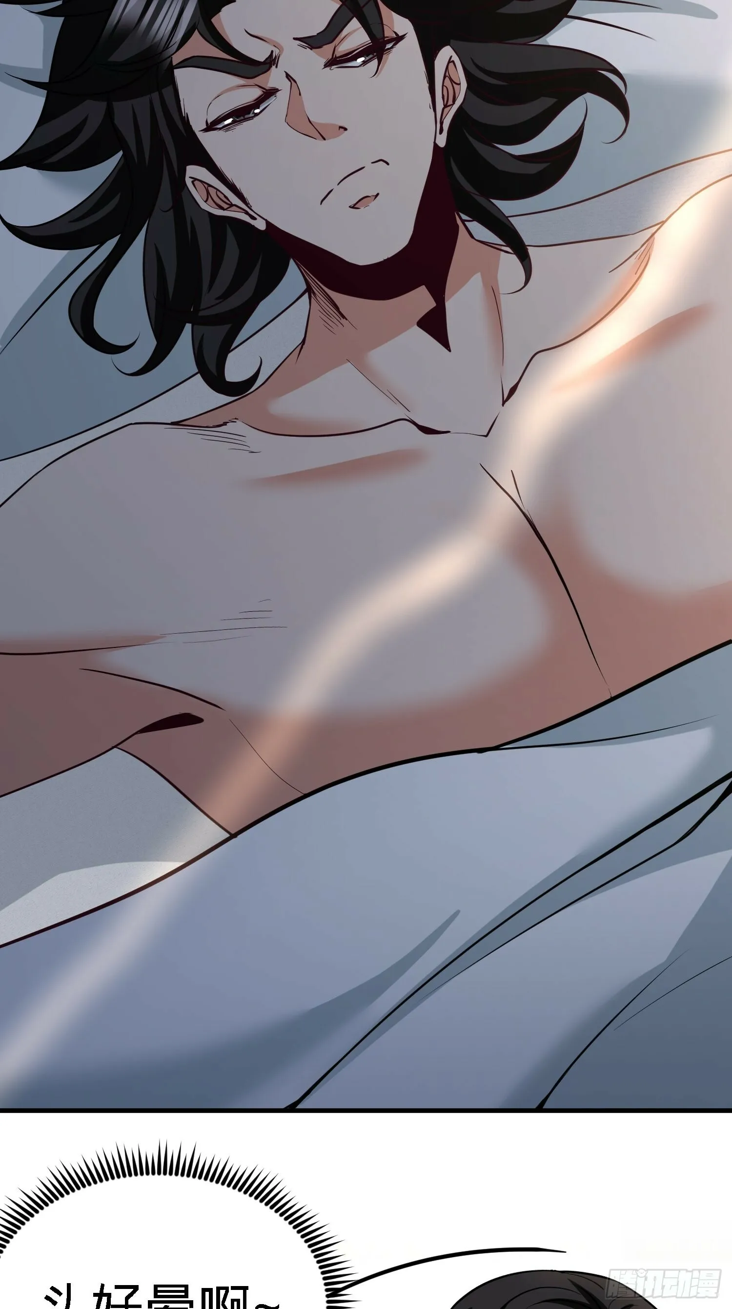 第一神医陈天选小说全文阅读漫画,33-那一夜2图