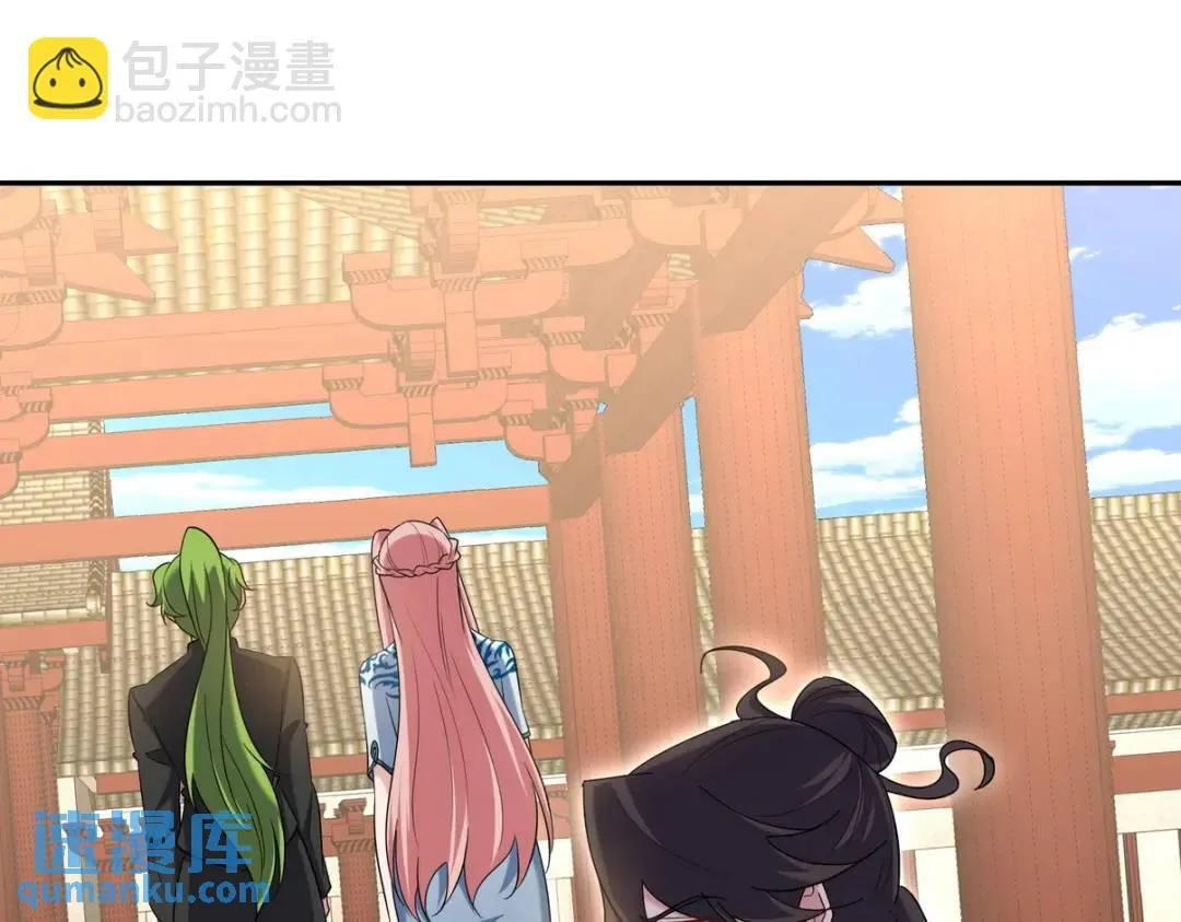 第一神医陈天选小说全文阅读漫画,221 疑点1图