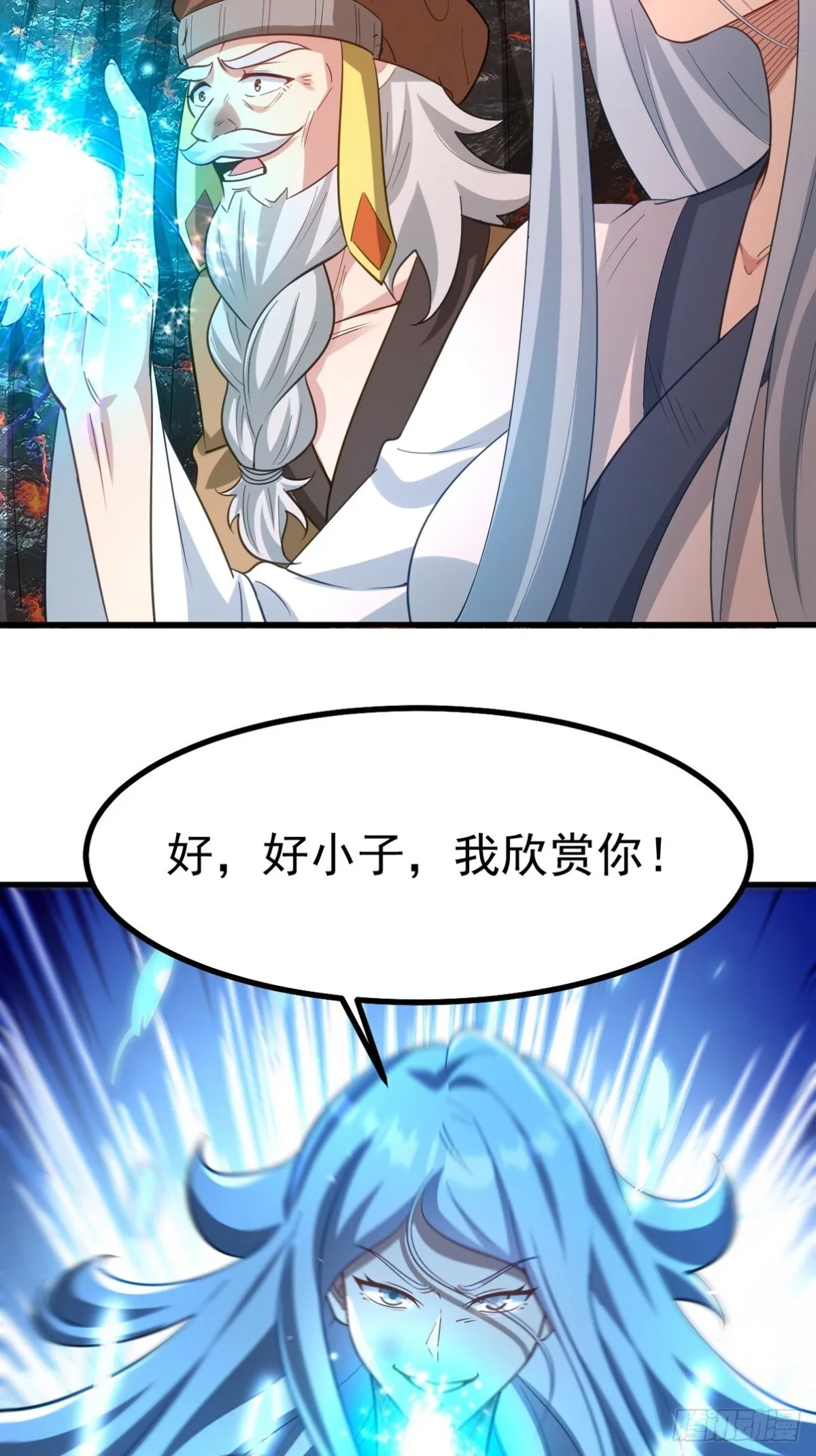 第一神医陈天选小说全文阅读漫画,277 毁灭的副作用1图