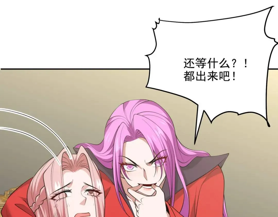 第一神医陈天选小说全文阅读漫画,228 反击2图