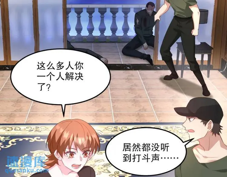 第一神医陈天选小说全文阅读漫画,256 刺杀失败1图