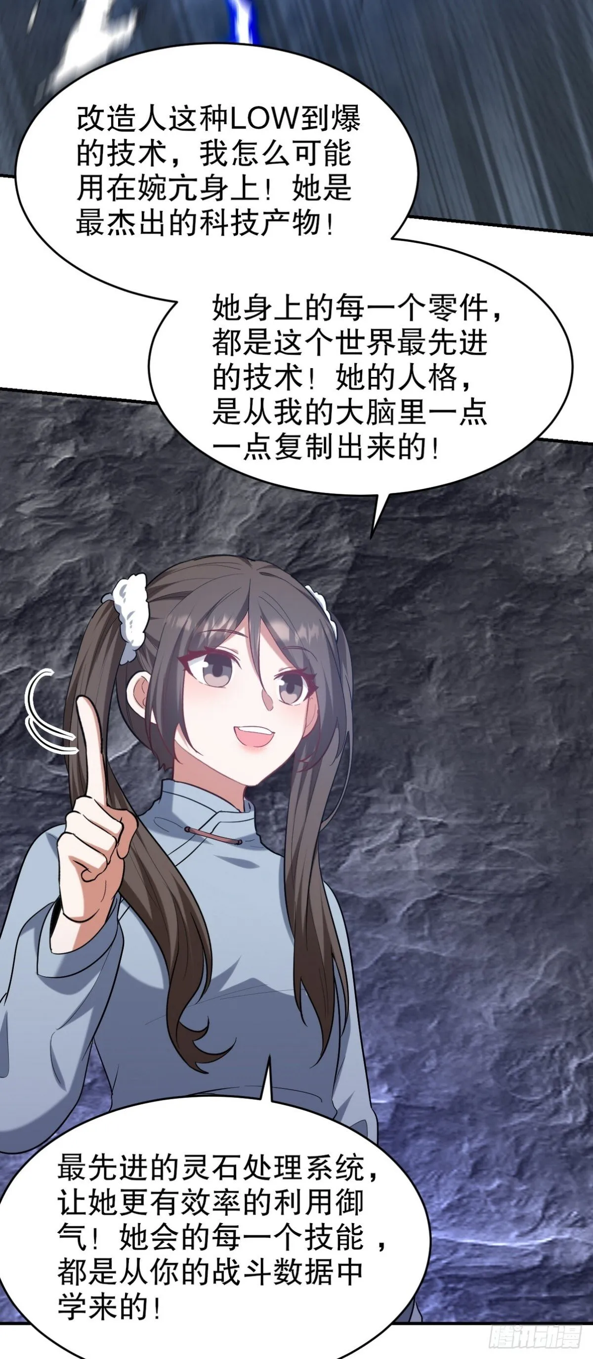 第一神医陈天选小说全文阅读漫画,312 和自己交手2图