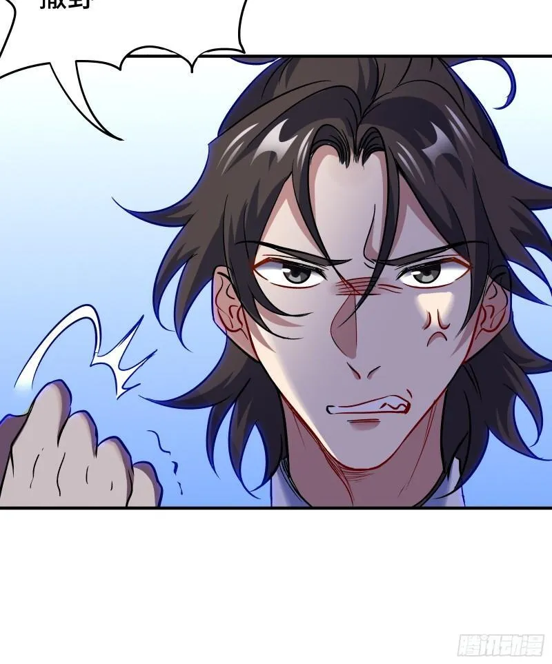 第一神医陈天选小说全文阅读漫画,175 不谈也罢2图