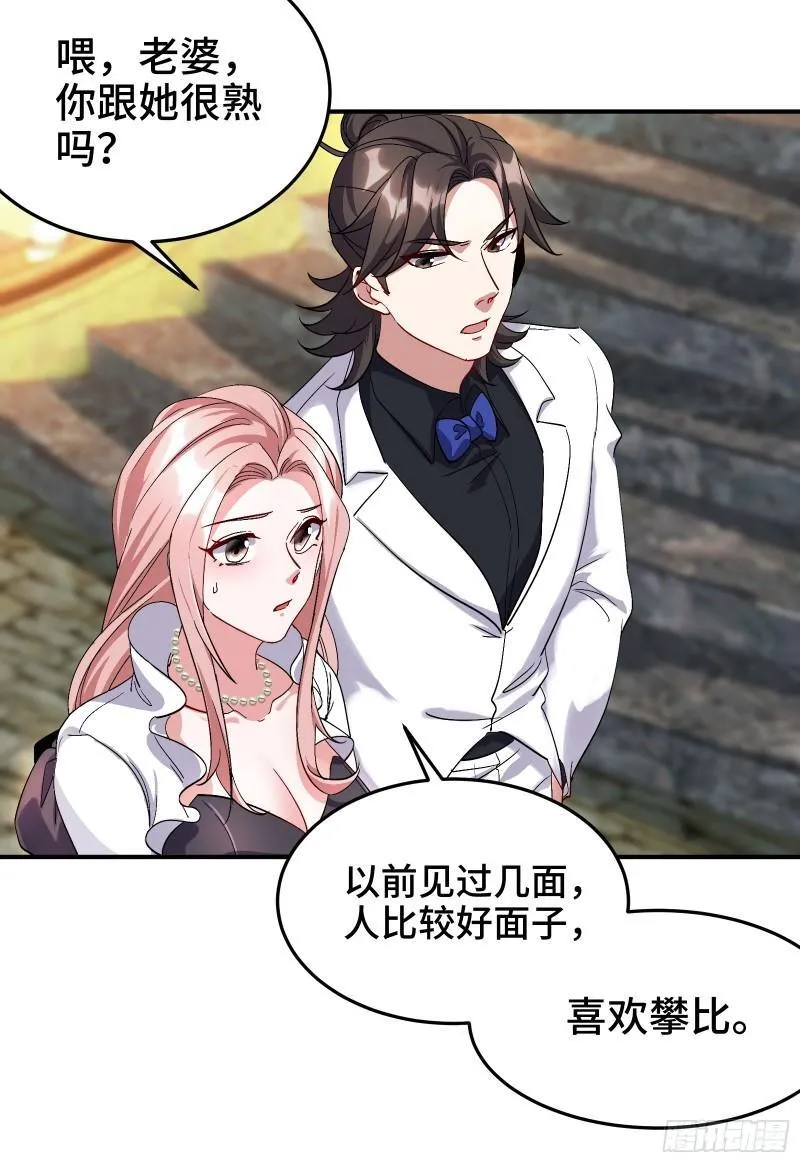 第一神医陈天选小说全文阅读漫画,186 中西之争1图