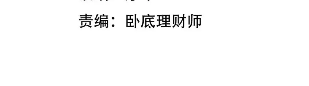 第一神医陈天选小说全文阅读漫画,221 疑点2图