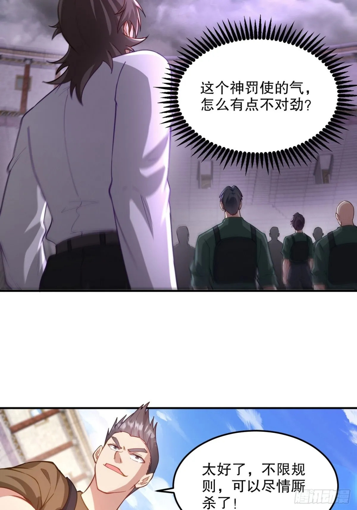 第一神医陈天选小说全文阅读漫画,269 击杀地狱君王1图
