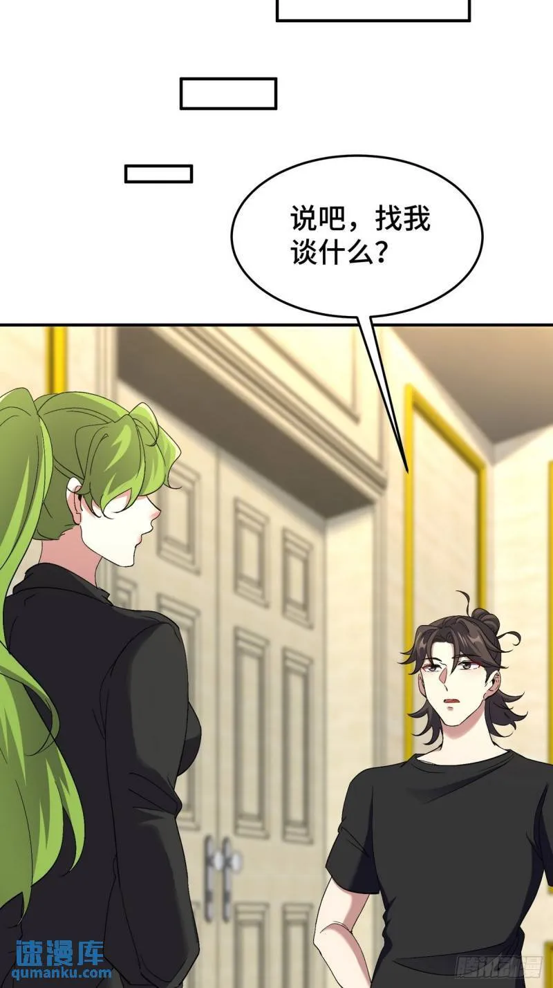 第一神医陈天选小说全文阅读漫画,183 蹊跷的伤口1图