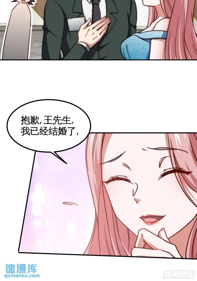 第一神医陈天选小说全文阅读漫画,92-年薪千万的竞争者1图