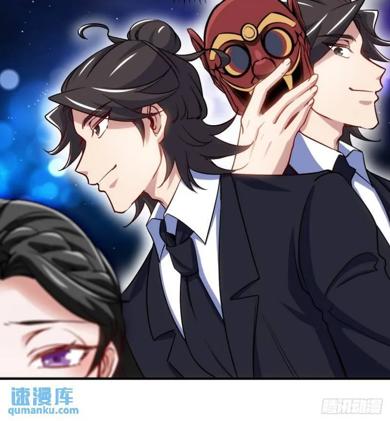 第一神医陈天选小说全文阅读漫画,137 条件2图