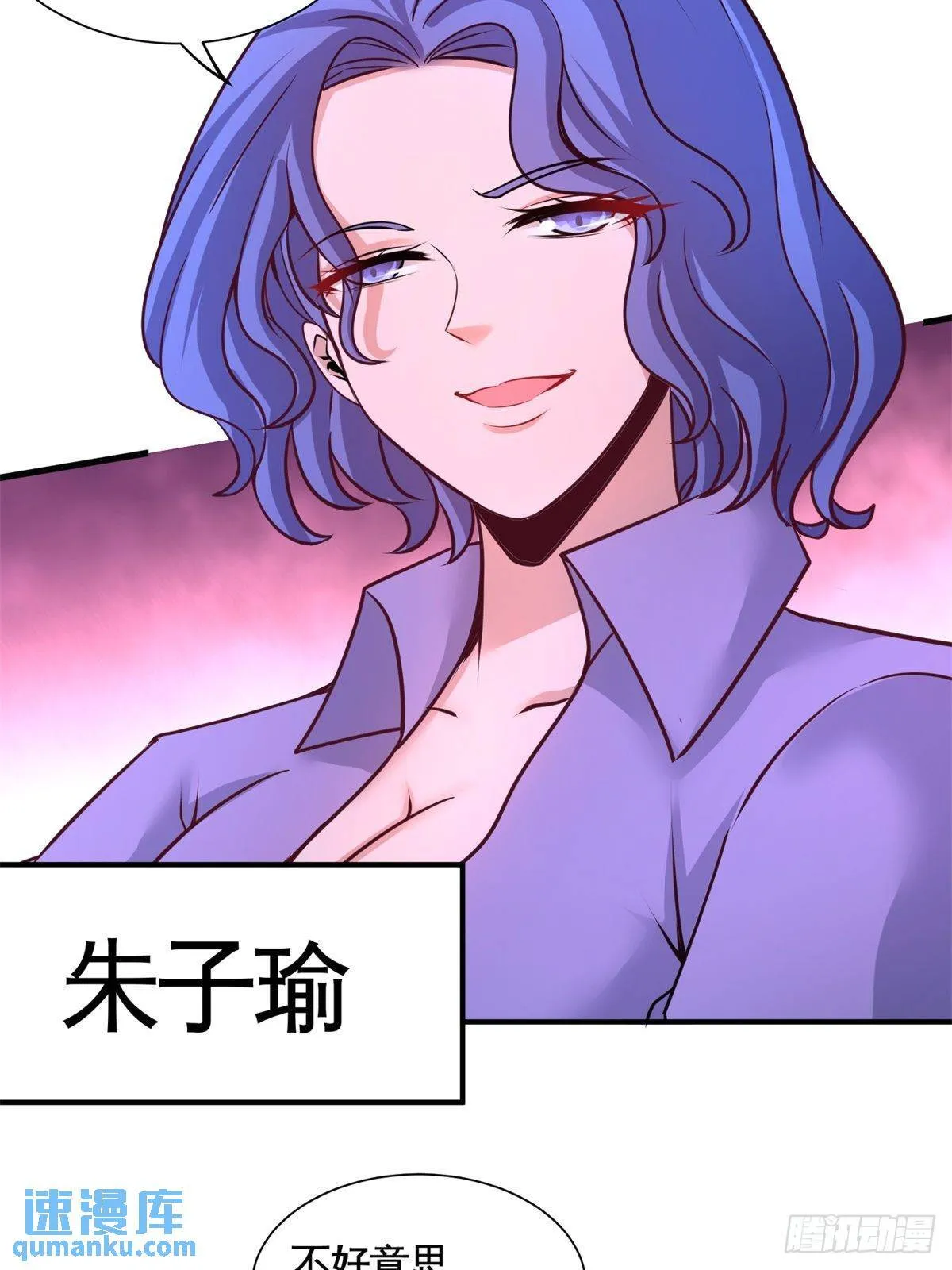 第一神医陈天选小说全文阅读漫画,80-嫂子好2图