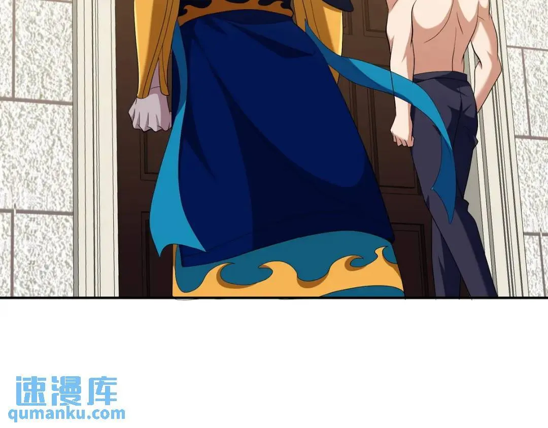 第一神医陈天选小说全文阅读漫画,236 聚灵阵1图