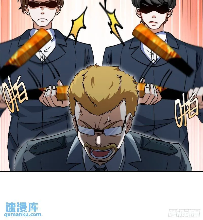 第一神医陈天选小说全文阅读漫画,192 困局1图