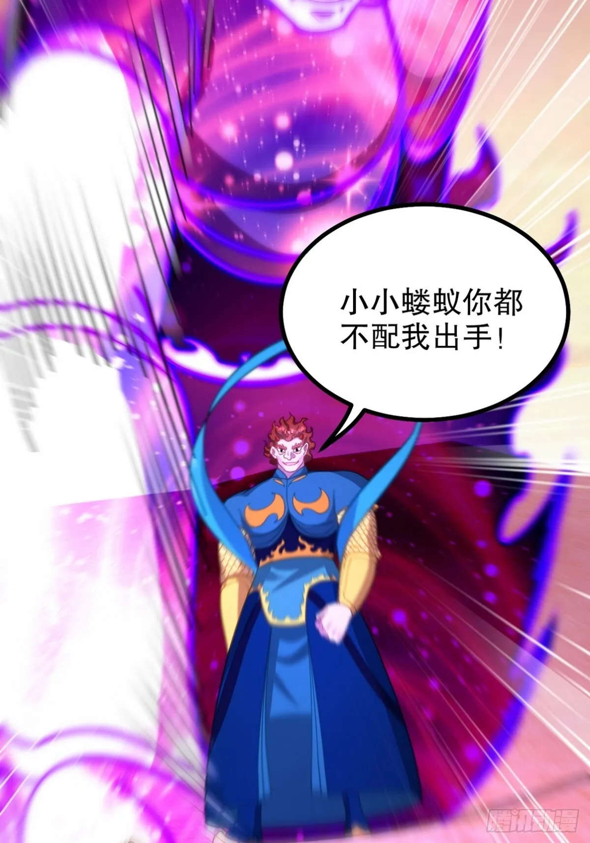 第一神医陈天选小说全文阅读漫画,285 地狱君王回归2图