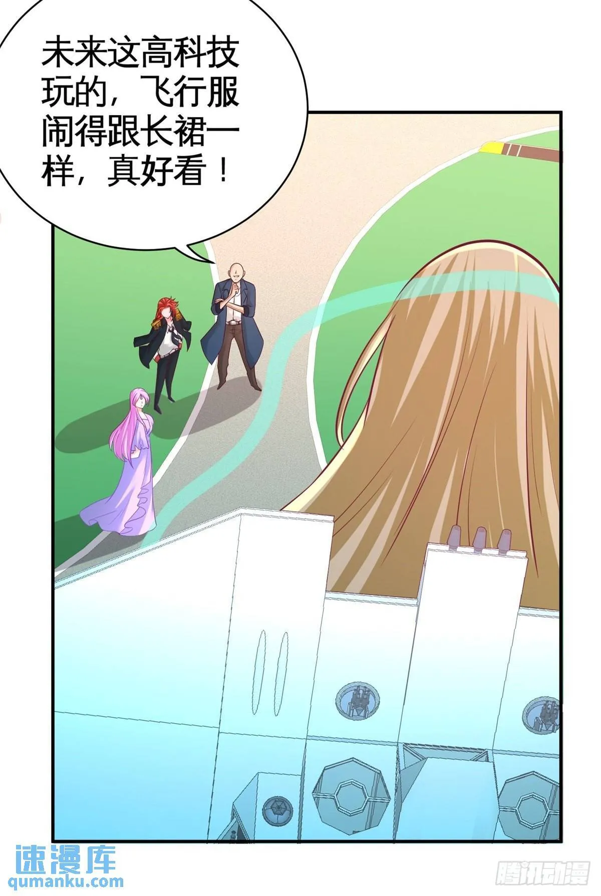 第一神医陈天选小说全文阅读漫画,80-嫂子好1图