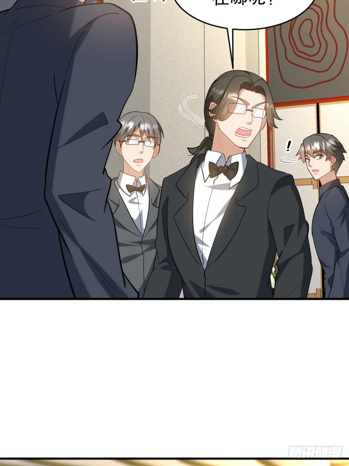 第一神医陈天选小说全文阅读漫画,292 行尸走肉2图
