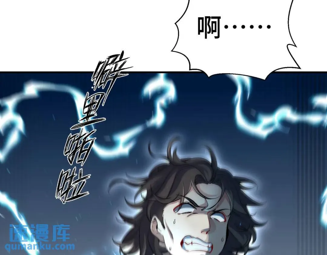 第一神医陈天选小说全文阅读漫画,199 实验2图