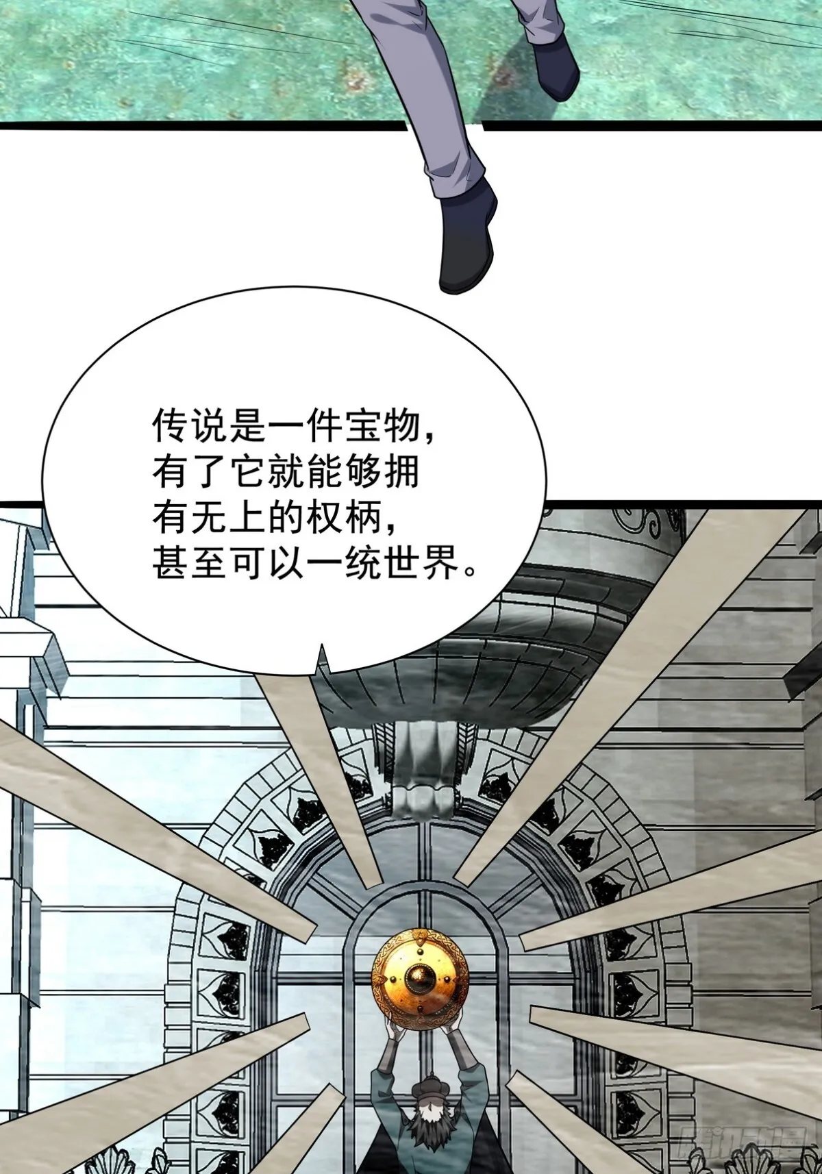 第一神医陈天选小说全文阅读漫画,307 壁画2图