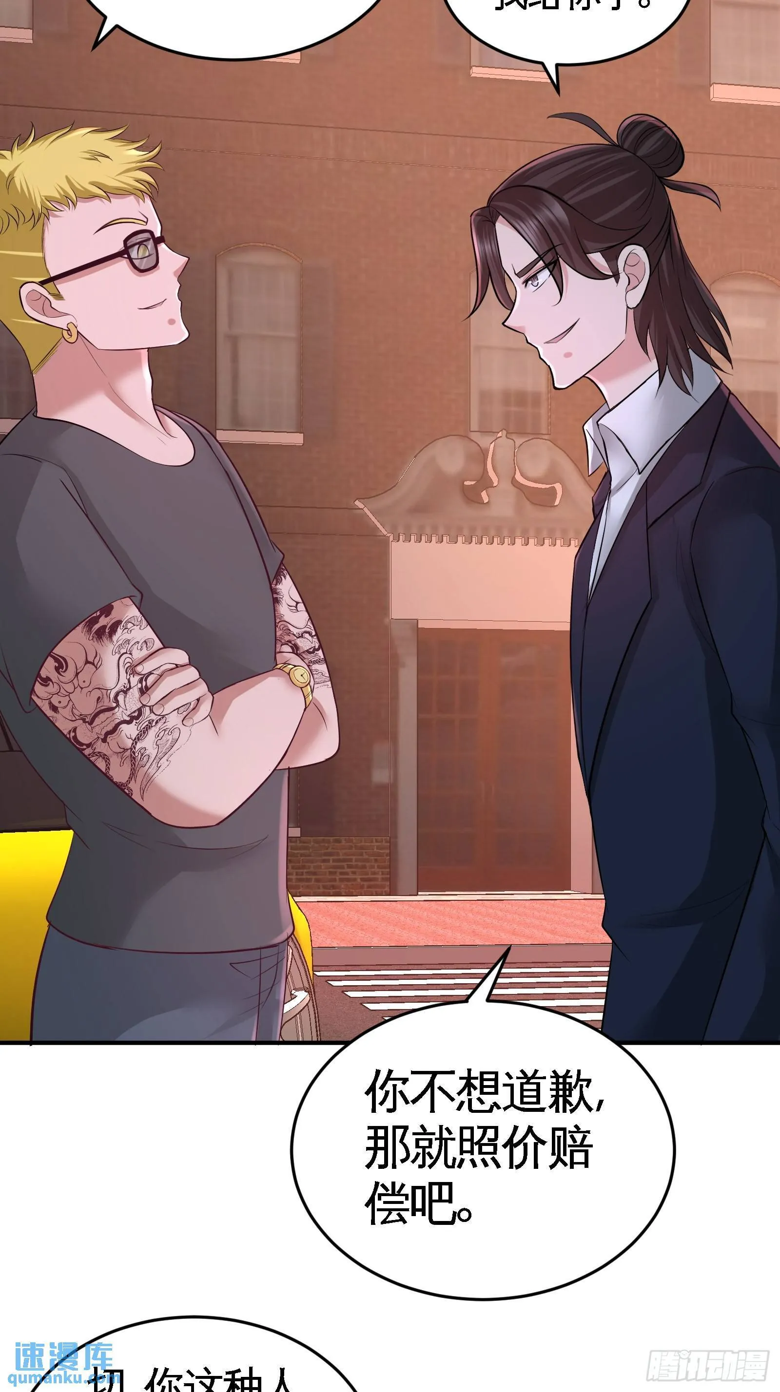 第一神医陈天选小说全文阅读漫画,64-八千万的破车2图