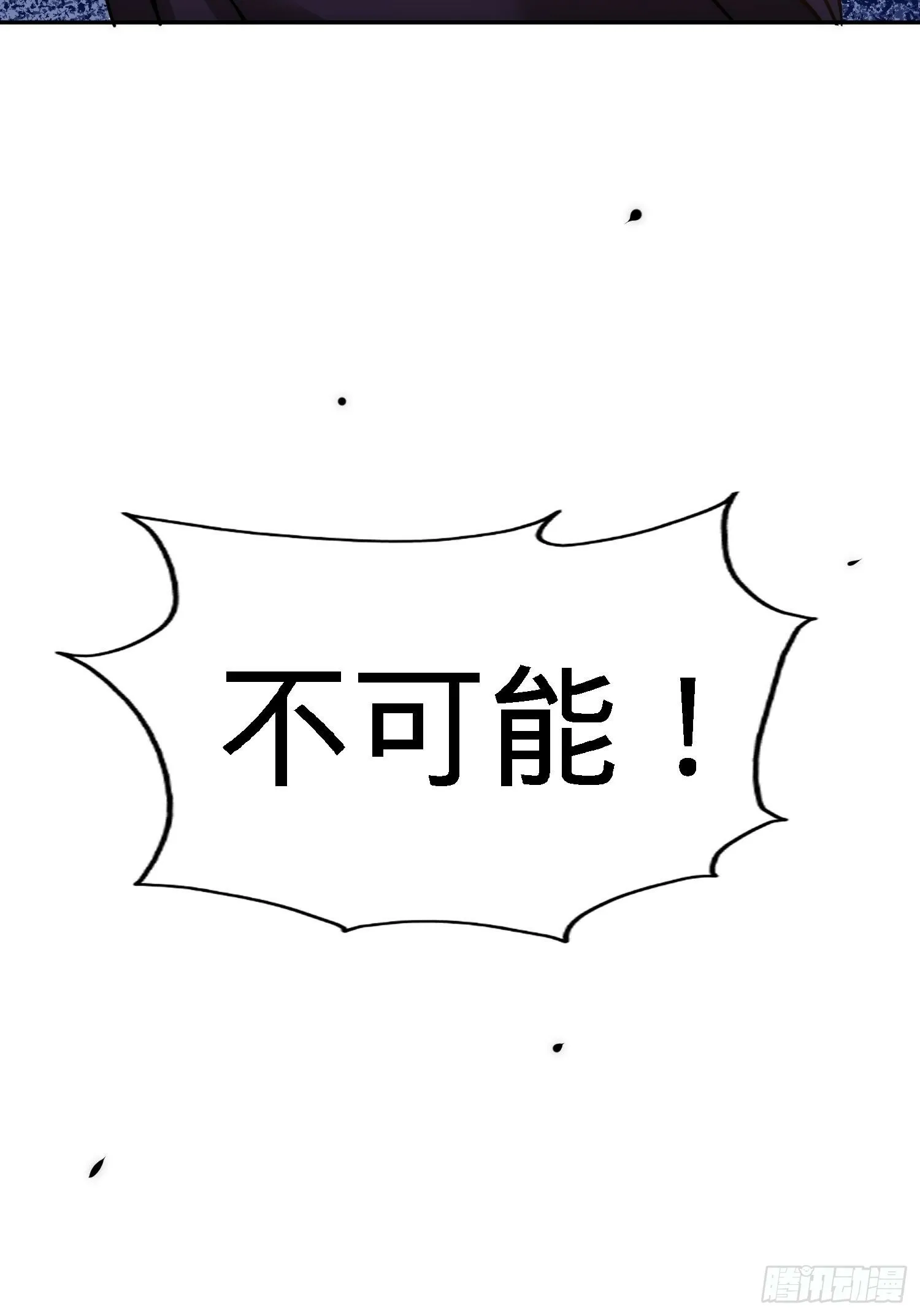 第一神医陈天选小说全文阅读漫画,19-华尔街之神2图