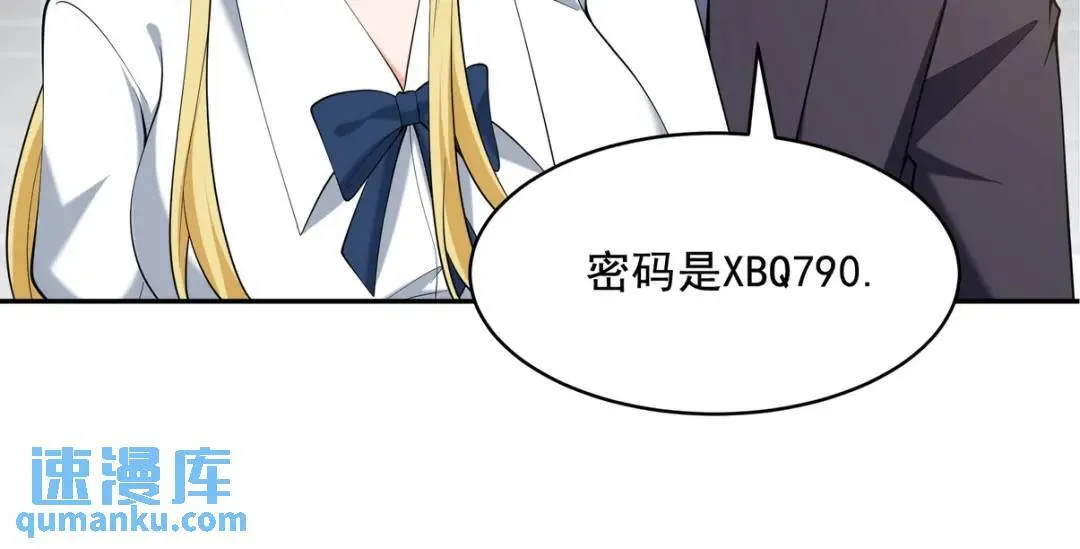 第一神医陈天选小说全文阅读漫画,228 反击1图