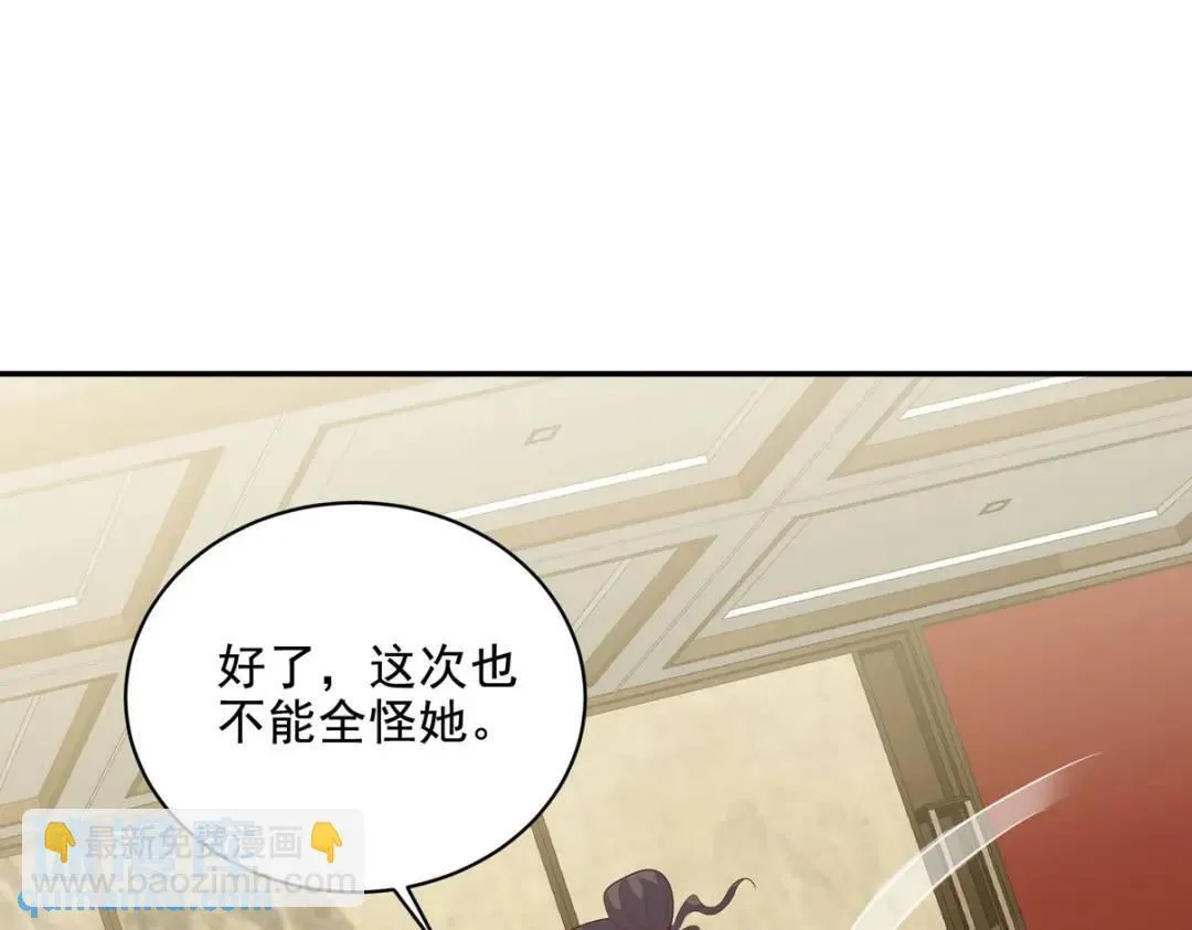 第一神医陈天选小说全文阅读漫画,224 姜家灭门2图